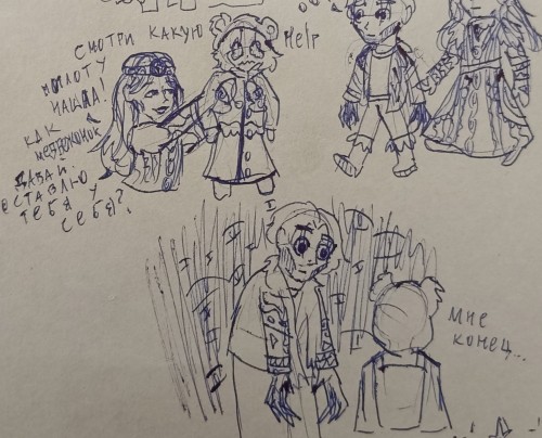 Okay I Made Humanization Of 2026 Meme With My Headcanon