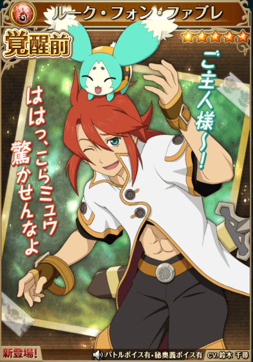 fyenale:Have you seen someone so beautiful, so precious