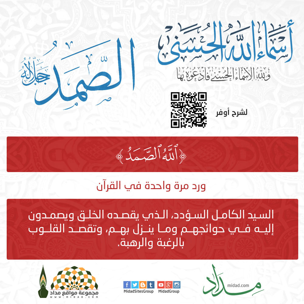 مجموعة مواقع مداد Tumblr