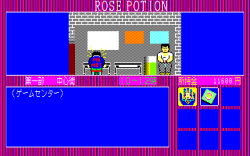 obscurevideogames:Rose Potion (Island Soft - PC88 - 1986)
