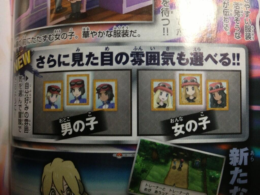 alabasterqueenofcanada:  new CoroCoro scans of Pokemon X &amp; Y info  four