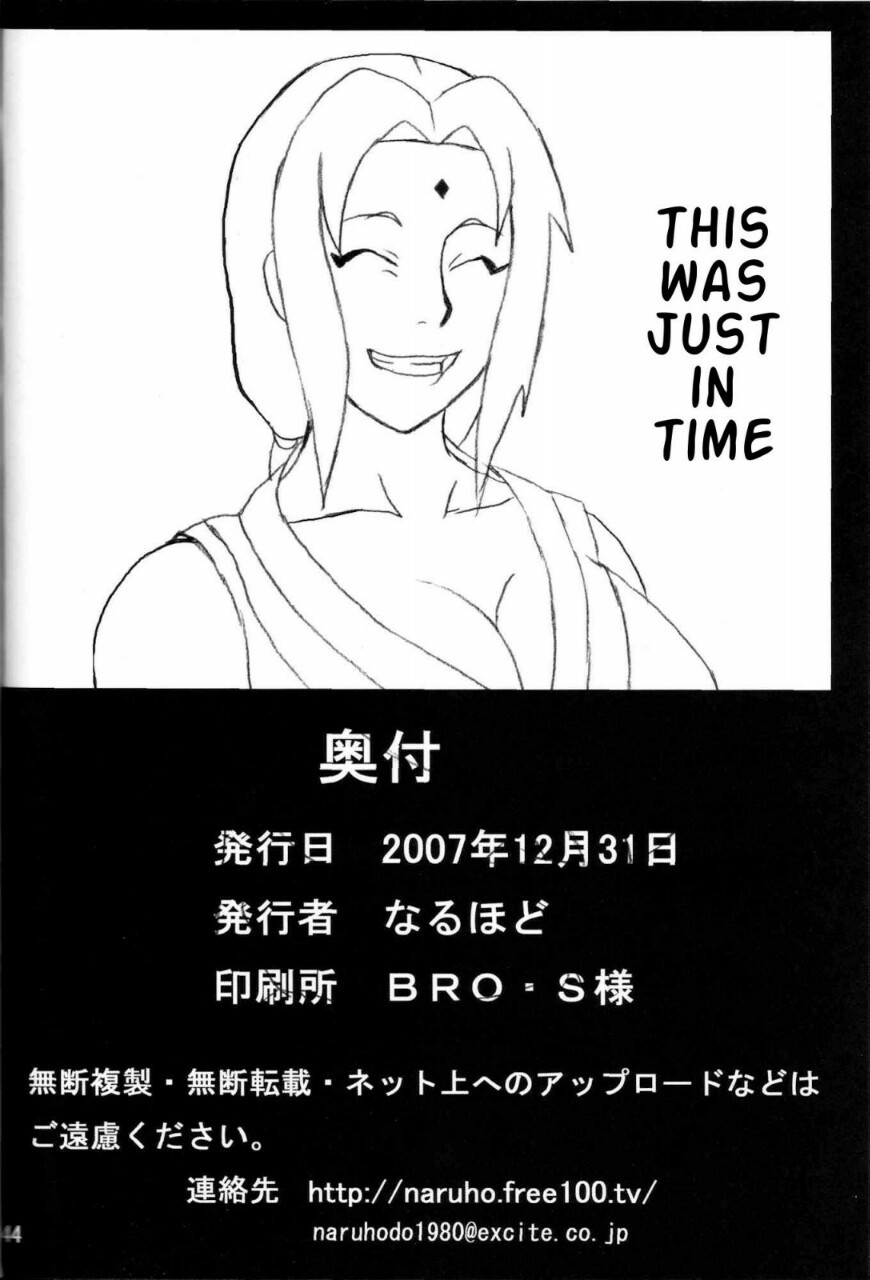 naruhocomic:  End