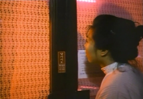 katatsumori:301/302 (1995), directed by Park Cheol-su