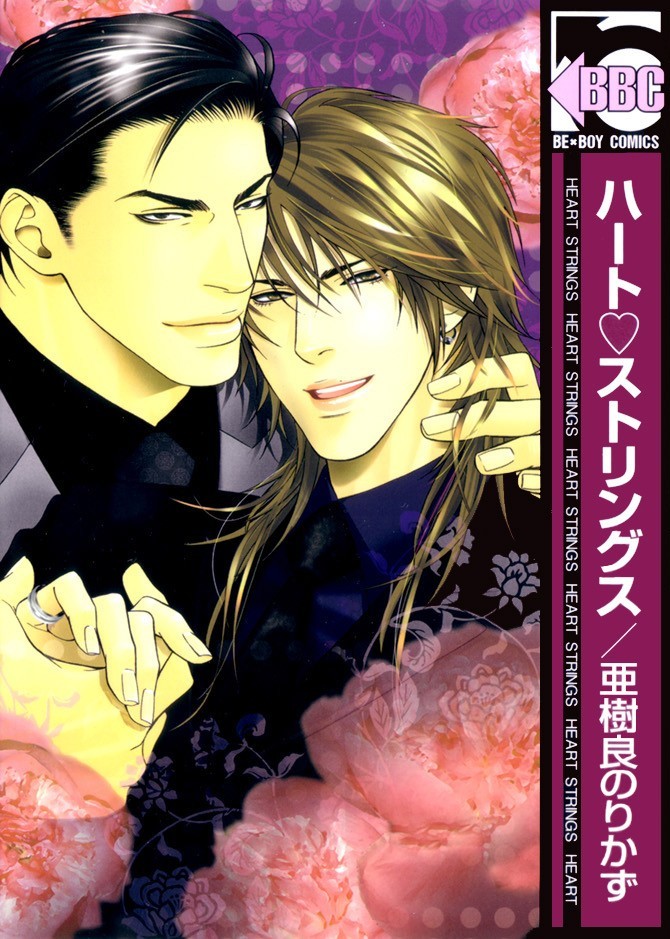 himitsuhitori:  A Few of My Favorite Things: Rereads [4/6] Read More 