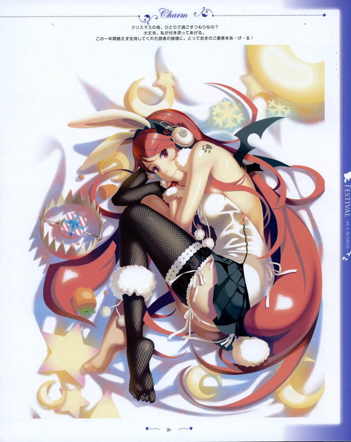 [Vofan] Charm - Vofan Otona Fantasy Art Works