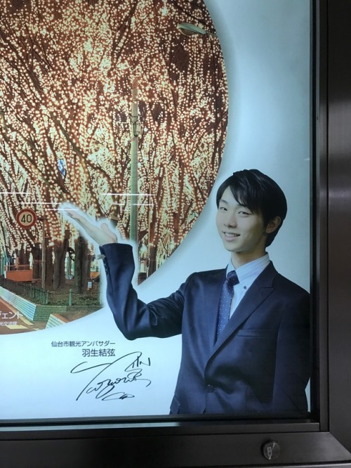 Traces of Yuzuru Hanyu in Sendai 2017 June Such an honor to be in his hometown ❤️