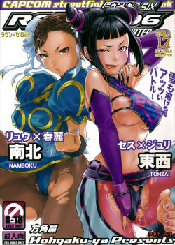 dat sexy juri~ ;9