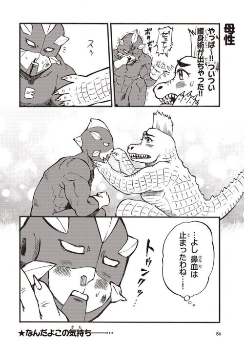 highlandvalley:男子と中身が入れ替わってしまった女の子の漫画 twitter.com/fuxxxxxroxxka/status/1094870276133679104/p