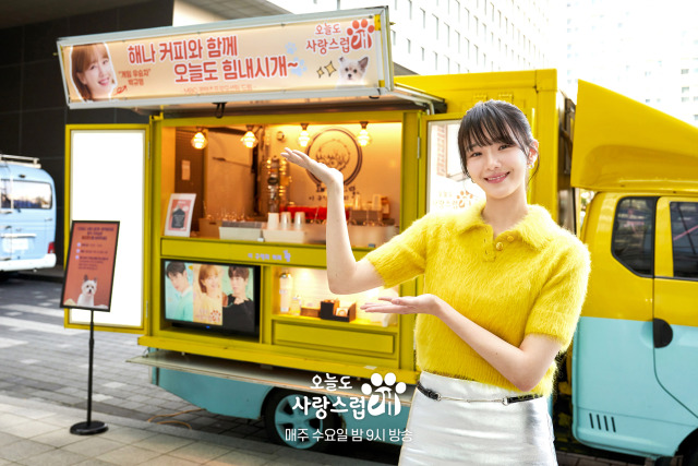 📷 MBC Drama: Gyu top of the class! She received a coffee truck for getting the most points in a quiz against Eunwoo and 