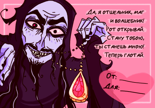 Ive Made Valentines With Dragonlance Dudes But Its Untranslatable Translated In A Post Above!!!! =)