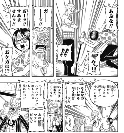 One Piece Party 6 Includes A Short Story That S Ba Tumbex