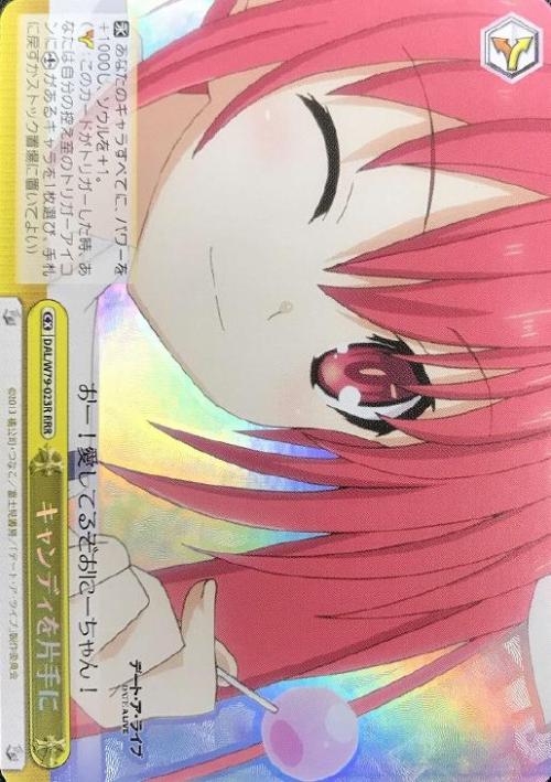 五河琴里tumblr Posts Tumbral Com 五河琴里tumblr Posts Tumbral Com