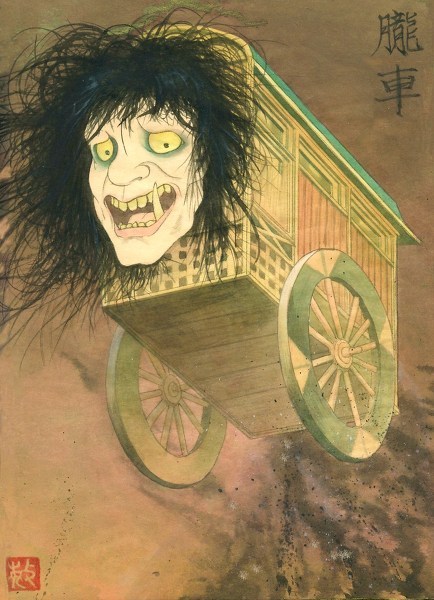 The Oboroguruma is a Yokai found in Kyoto Japan. The Oboroguruma is described as an oxcart with a gi