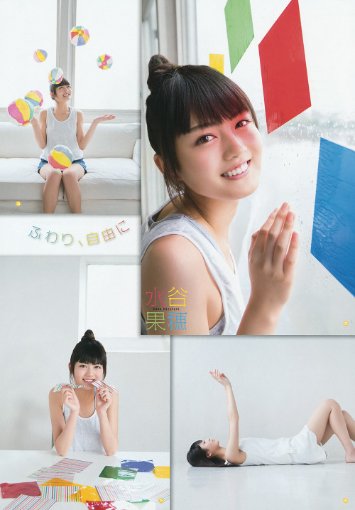 Kaho Mizutani