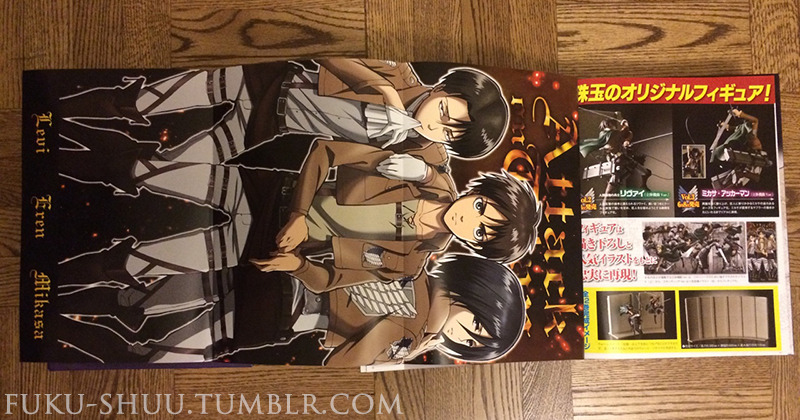 My first issue of Gekkan Shingeki no Kyojin arrived! Despite the quality of the