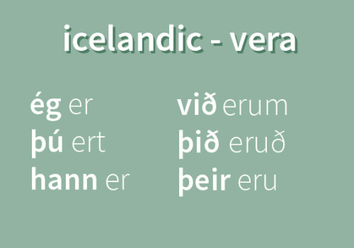 lalinguistique:to be in germanic languages [romance]