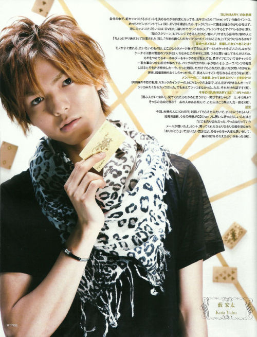 Hey! Say! JUMP - 2011.09 Wink Up