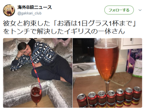 highlandvalley:  https://twitter.com/gakkari_club/status/939688509429780480/photo/1