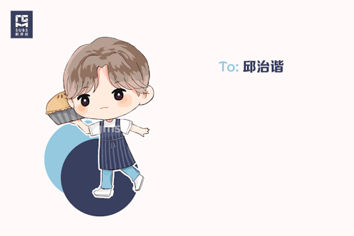 beihonglin: [TRANS] 190520 TangramSubs翻译组 Weibo Update There are 520 types of sweetness in