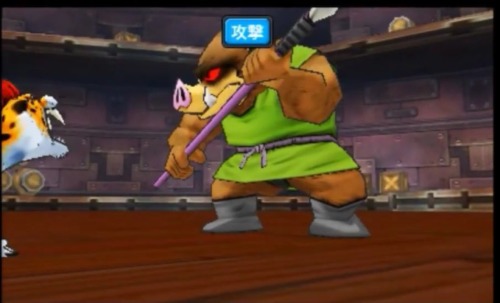 ドラゴンクエストモンスターズジョーカー3　大食王ボーショック