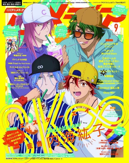 SK8 The Infinity In Japan Part 2.