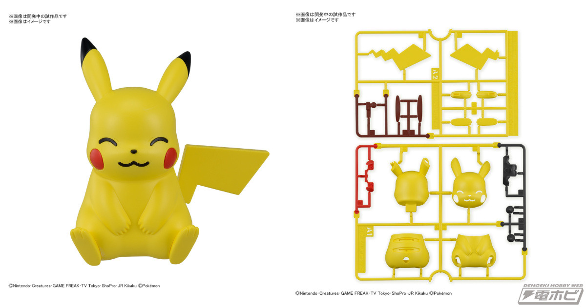 Bandai Pokemon Shiny Rayquaza Model Kit JAPAN OFFICIAL