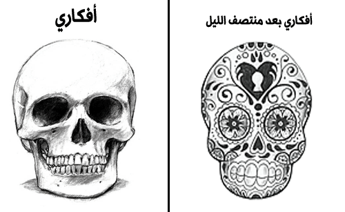 Bayan