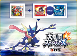 pokemon-global-academy:  Greninja based