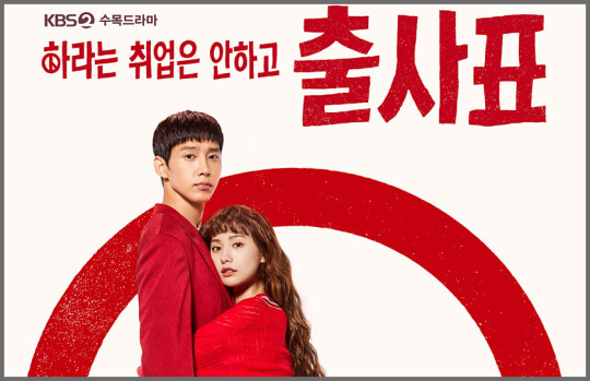 Into the Ring (2020) || Full CAST || Upcoming South Korean Drama - YouTube-thunohoangphong.vn