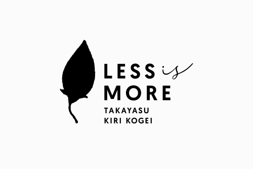 LESS is MORE branding design 茨城県石岡市にて三代続く桐工芸工房、高安桐工芸によるショールーム兼セレクトショップ「LESS is MORE」ブランディングデザイン。ロゴマー