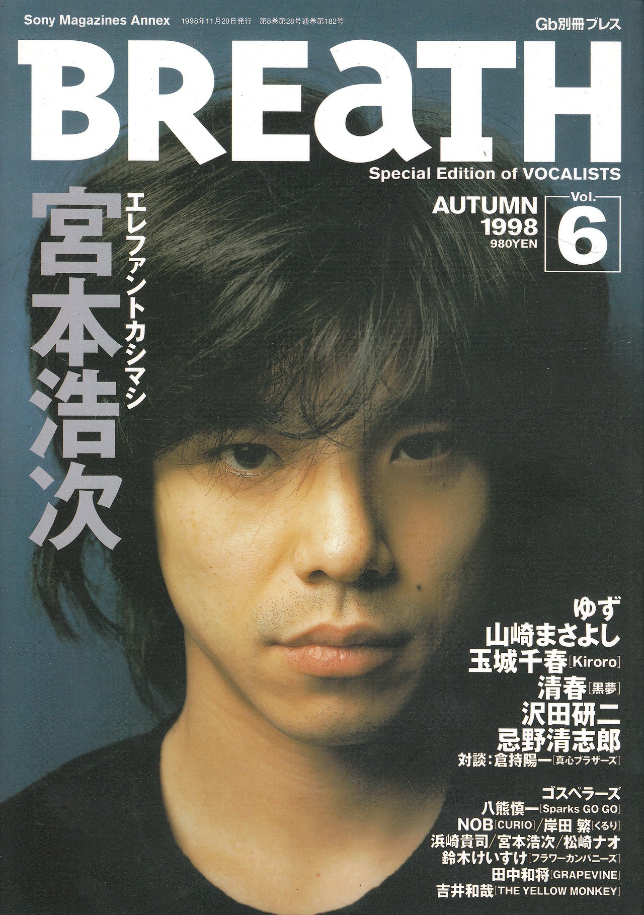 The Elephant Kashimashi Explore Tumblr Posts And Blogs Tumgir The Elephant Kashimashi Explore Tumblr Posts And Blogs Tumgir