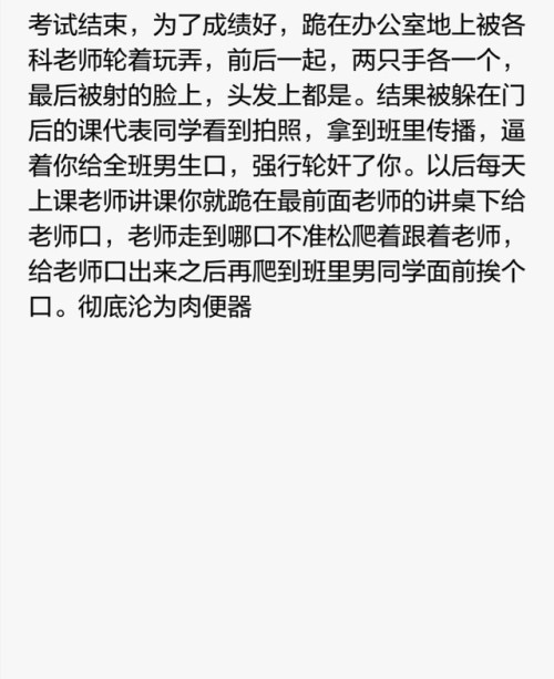 xhcn: 随便写了一个 看到我也濕了