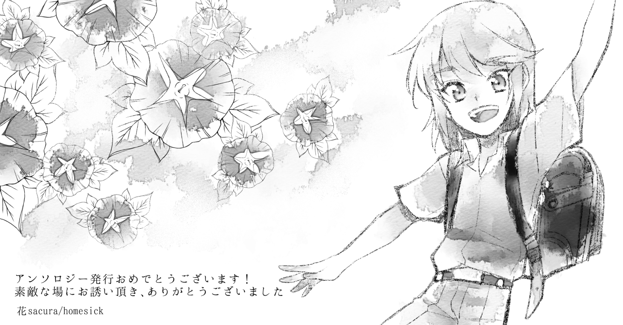 総士 甲洋 Tumblr Posts Tumbral Com