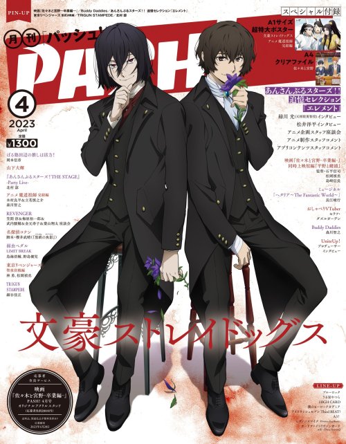Dazai Osamu And Fyodor Dostoevsky For The April Issue Of PASH Magazine