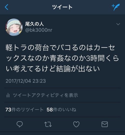 rrkksteel:  (尾久の人さんのツイート: “Twitterがヤフー知恵袋より有能だと感じた瞬間 https://t.co/SPw8HRDw3m”から) 