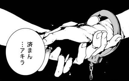 泣き顔