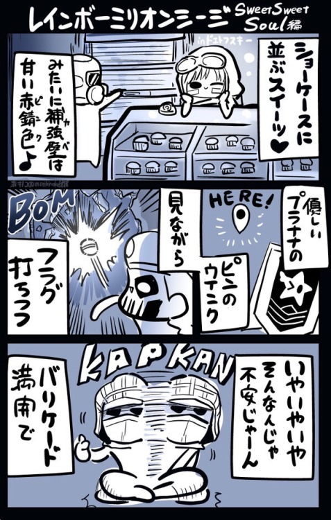 コミック