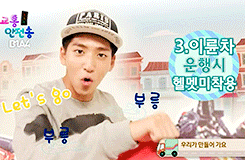 kookminah:  b1a4 traffic song! 