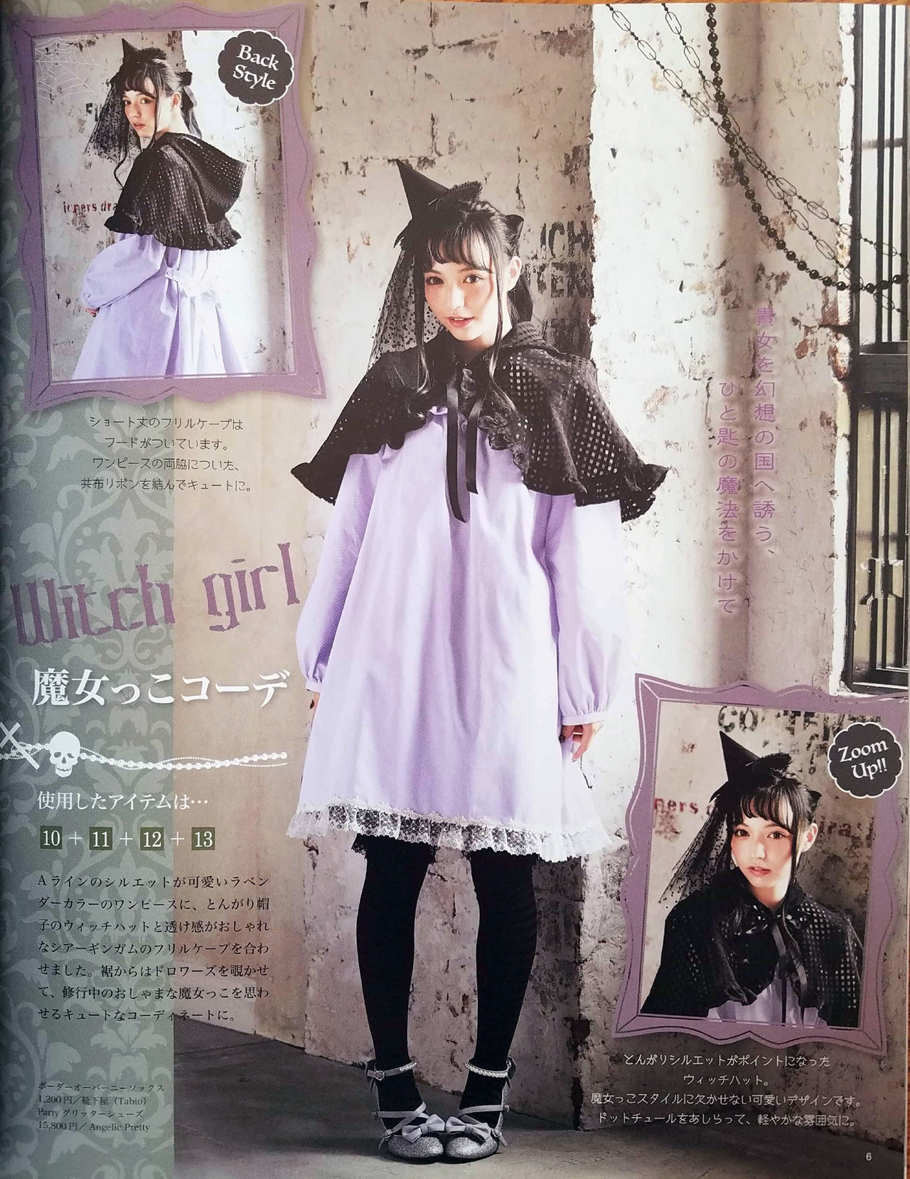 Guide to Unlock the Fun of Lolita Fashion - Nakysha