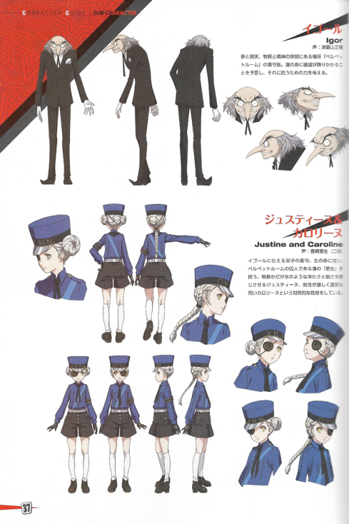 devil-triggerr: Side character section of profiles and references based on P5A from the mook