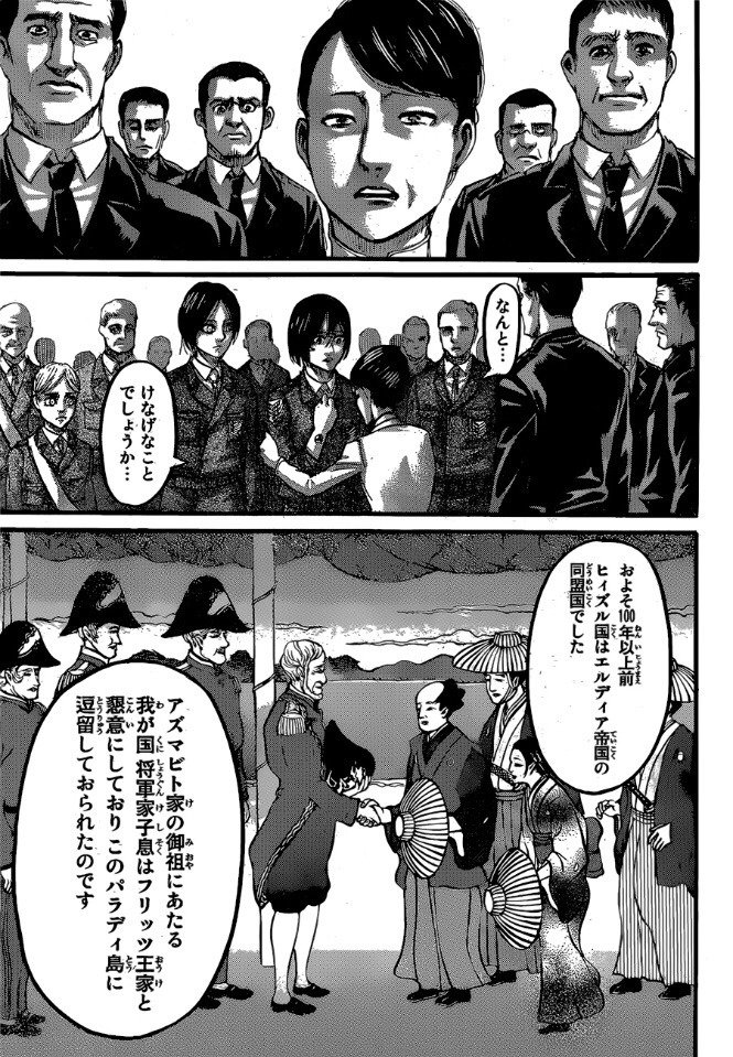 suniuz:“What a… healthy/admirable thing you are… More than 100 years ago, Hizuru