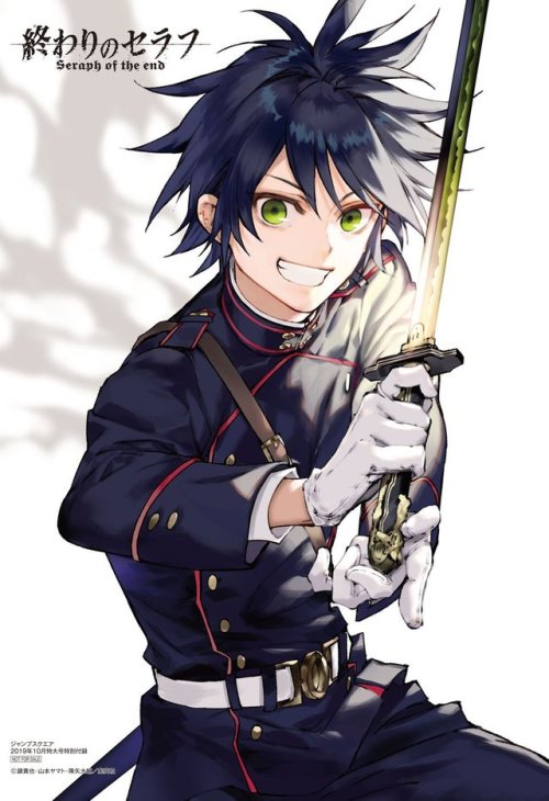 Cover, lead color pages and special illustrations for Owari no Seraph in the latest issue of JUMP SQ