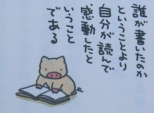 coco-soco-kashico wo reblog