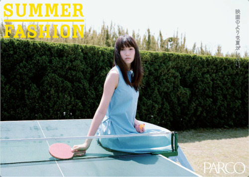 moyoko0629:パルコ2013年夏の水着キャンペーンモデルは若手女優の大野いと | Fashionsnap.com