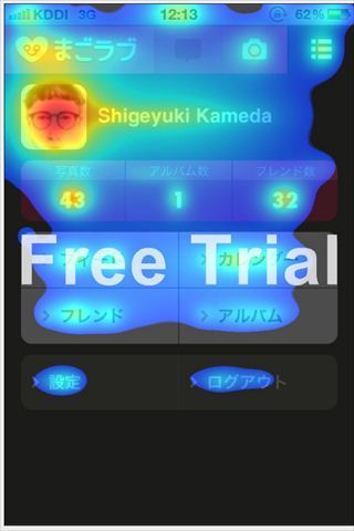 まごラブ開発者blog まごラブ開発者blog