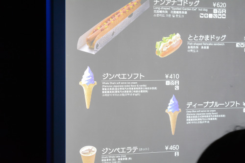 Whale shark ice cream, whale shark latte, and a garden eel hot dog at the Osaka Aquarium.