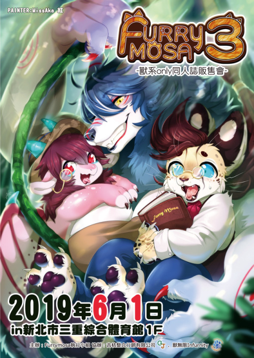 missaka:  Art & Character design by meLayout by Furrymosa teamThe theme is jungle. :DIt’s a special experience can get a chance to drew the “Furrymosa3” ’s KEY VISION!Furrymosa is a furry convention event in Taiwan. (Like fur con.)More info