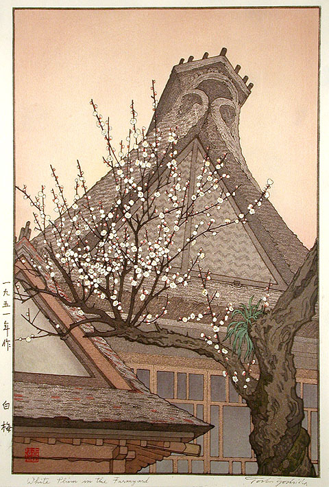 akihmbo:  Woodblock prints of Hiroshi Yoshida 