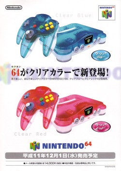 zhelanie:【N64】NINTENDO64クリアカラー【発売元】任天堂【発売日】1999/12/01