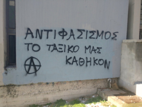 toixos: το ταξικό μας καθή&kap